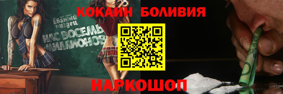 Соликамск  ГАШ  Конопля  Меф МЯУ МЯУ кристаллы  КОКАИН  LSD-25  Вход с VPN  А ПВП СОЛЬ   ГАШИШ 