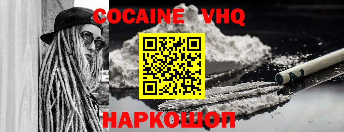 Амфетамин Соликамск