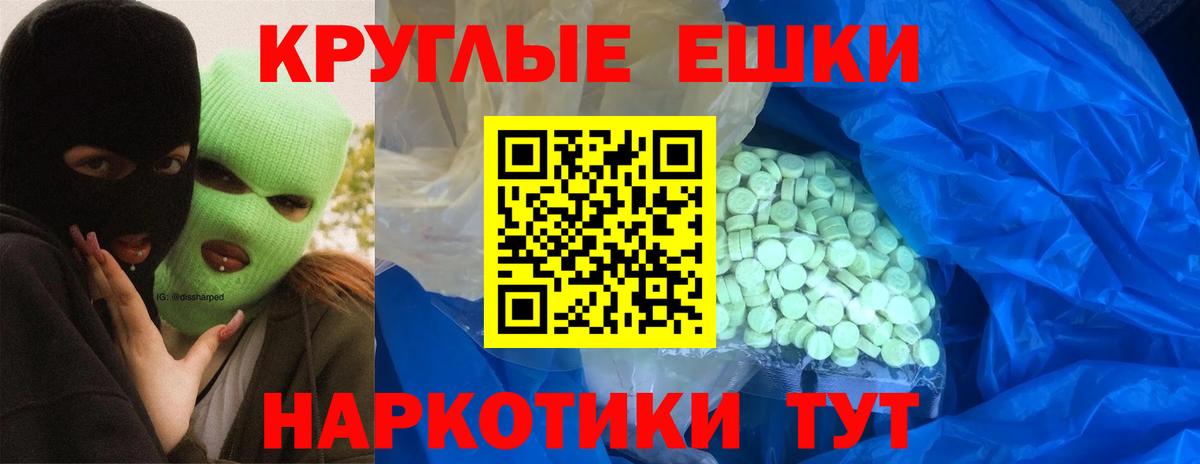 Соликамск  ЭКСТАЗИ Cube  Вход с VPN 