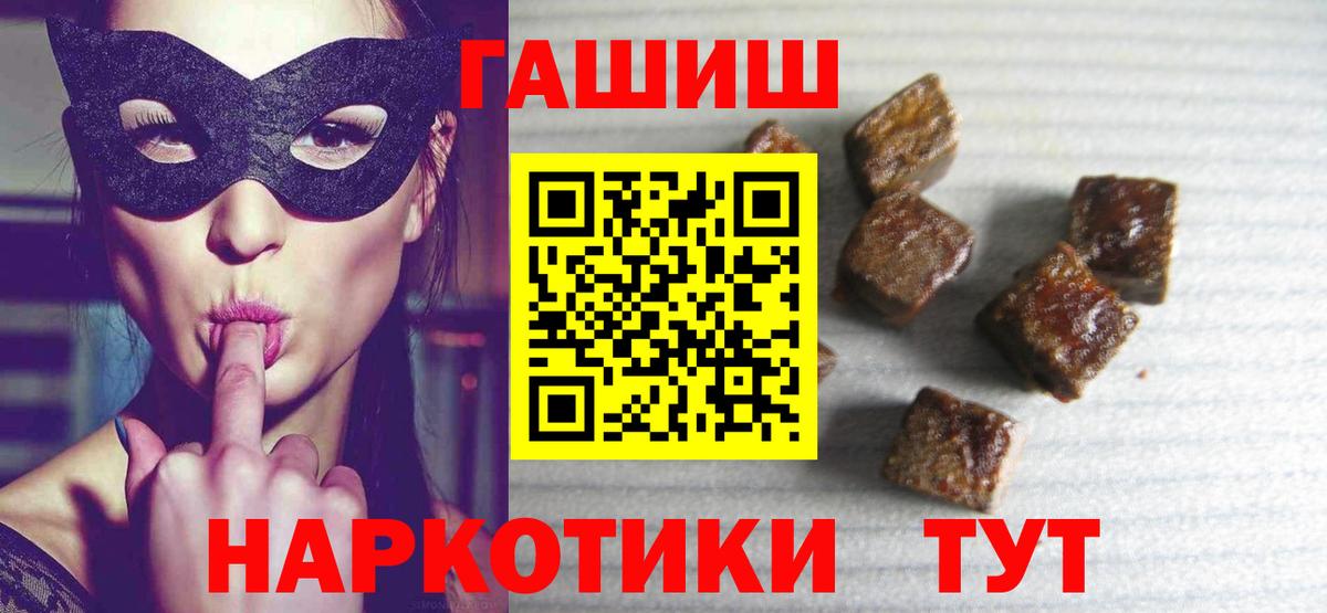 Соликамск  Гашиш AMNESIA HAZE  Вход с VPN 