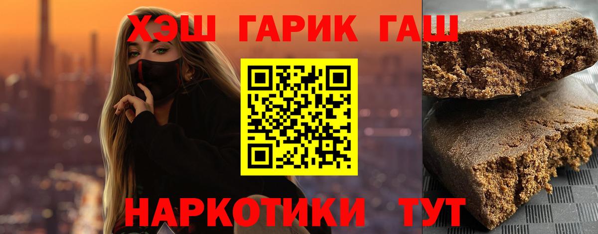 ГАШ Изолятор Соликамск