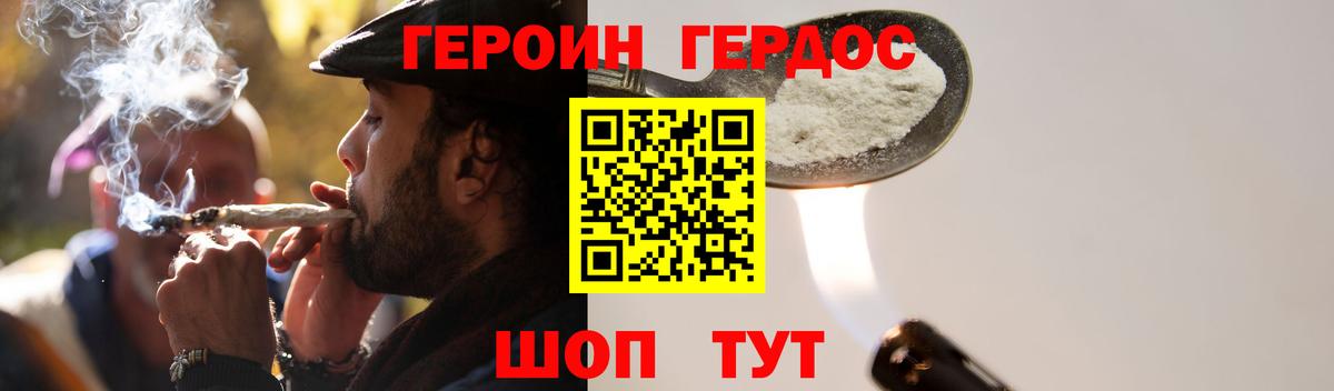 Героин белый Соликамск
