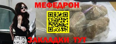 стафф Первоуральск