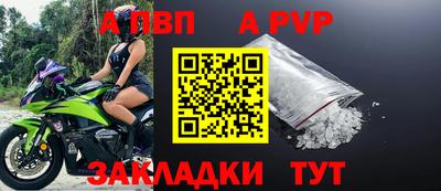 гашишное масло Партизанск