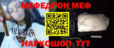 каннабис Обнинск