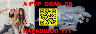 гашишное масло Партизанск