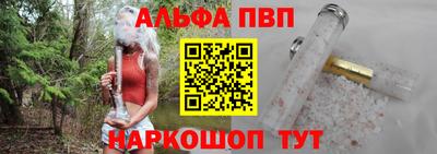гашишное масло Партизанск