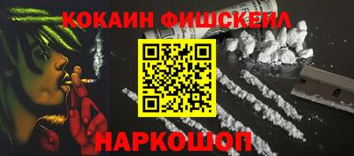 гашишное масло Пенза
