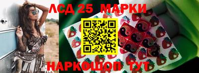 стафф Первоуральск