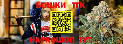 каннабис Обнинск