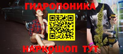 гашишное масло Партизанск
