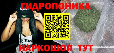 гашишное масло Партизанск