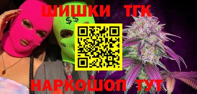 стафф Первоуральск