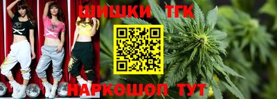 гашишное масло Пенза