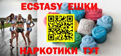 гашишное масло Партизанск