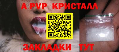 гашишное масло Партизанск
