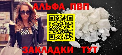 стафф Первоуральск