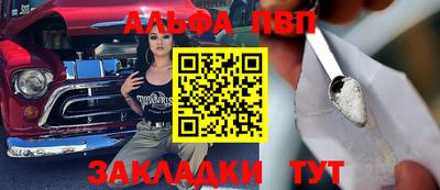 стафф Первоуральск