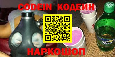 каннабис Обнинск