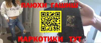 гашишное масло Пенза