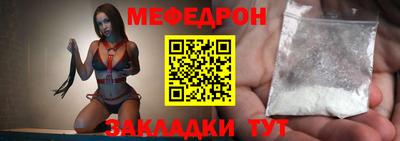 стафф Первоуральск