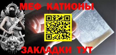 стафф Первоуральск