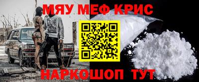 гашишное масло Пенза