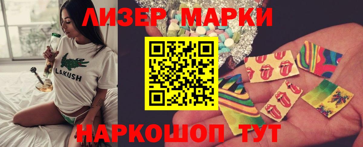 ЛСД экстази кислота Соликамск