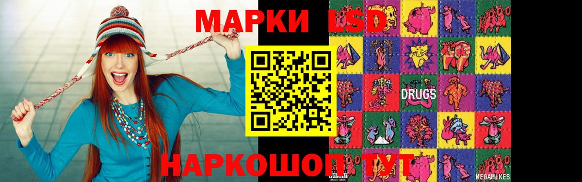 Соликамск  LSD-25 экстази кислота  Вход с VPN  ЛСД экстази кислота 