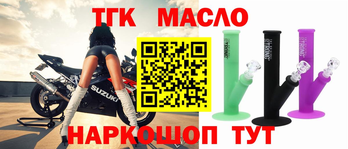Дистиллят ТГК концентрат Соликамск